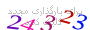 لطفا صبر کنید...